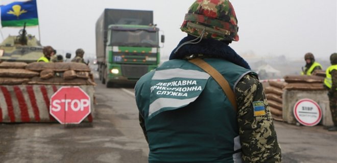 Контрабанда в зоне АТО: пограничники взяли пример с Москаля - Фото