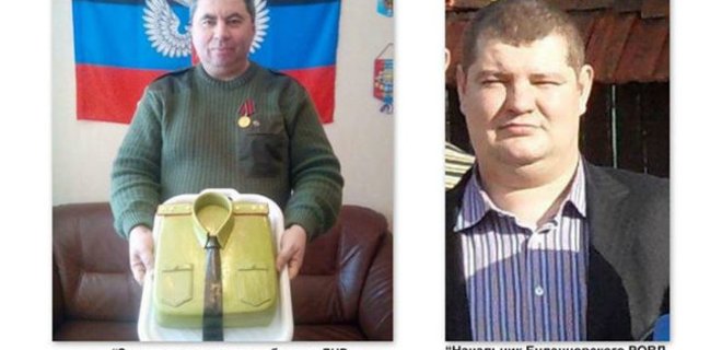 Главарь боевиков ДНР прострелил ногу 