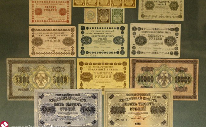 Музей денег Нацбанка: скифские монеты, рубли, валюта оккупантов