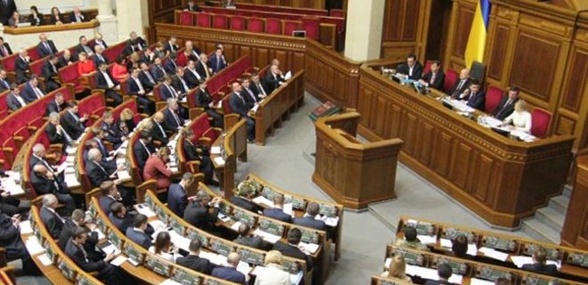В Раде прошли первое чтение изменения в закон о прокуратуре - Фото