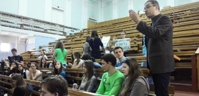 В Москве студенты сорвали лекцию представителя 