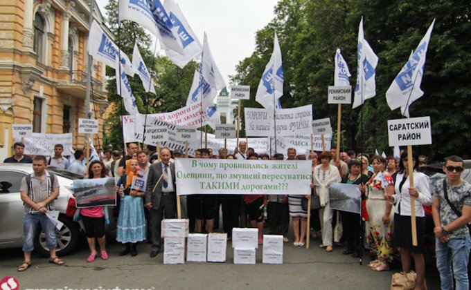 Одесситы провели акцию протеста в центре Киева: фоторепортаж