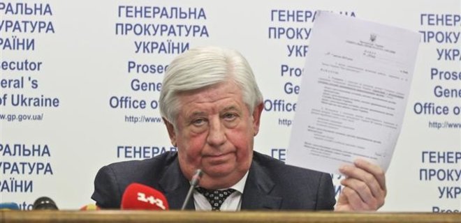Мельничук подал в суд на генпрокурора - Фото