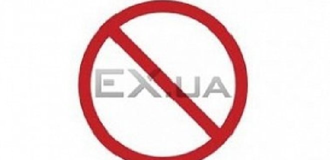 Крымчанам отключили доступ к файлообменнику EX.UA - Фото