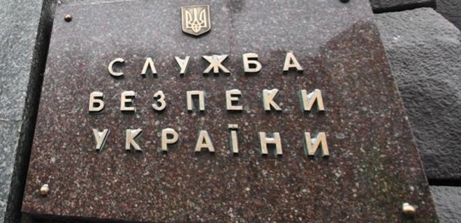 СБУ расследует 4676 производств, связанных с ситуацией в Донбассе - Фото