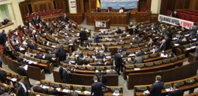 Депутаты утвердили план законодательного обеспечения реформ - Фото