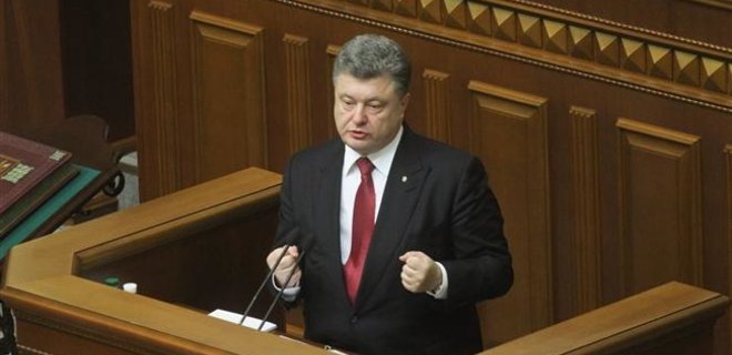 Порошенко заявил, что недоволен работой парламента и Кабмина - Фото