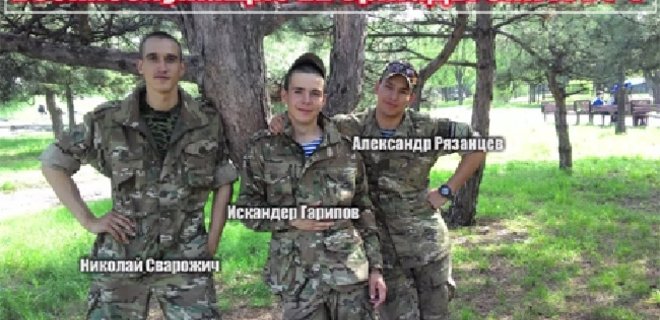 Появились новые подтверждения пребывания солдат РФ в Донбассе - Фото