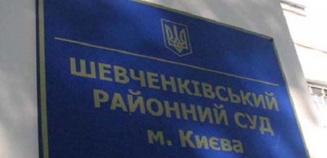 Суд отказал экс-гендиректору КРРТ в деле против Кабмина - Фото