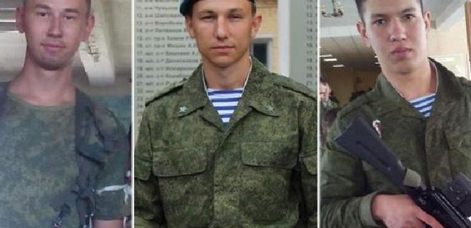 Обнародовано расследование о гибели спецназовцев РФ в Донбассе - Фото