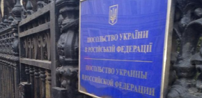 В Москве неизвестные забросали яйцами посольство Украины - CМИ - Фото