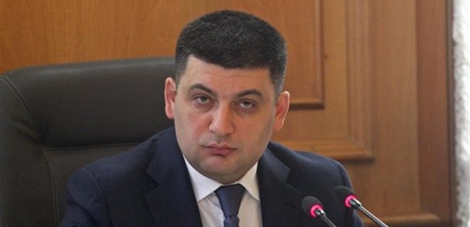 Гройсман заявил, что не будет баллотироваться в мэры Киева - Фото