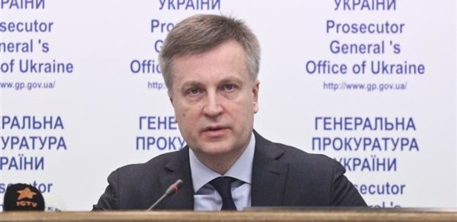 Наливайченко прокомментировал информацию о своем назначении в СВР - Фото