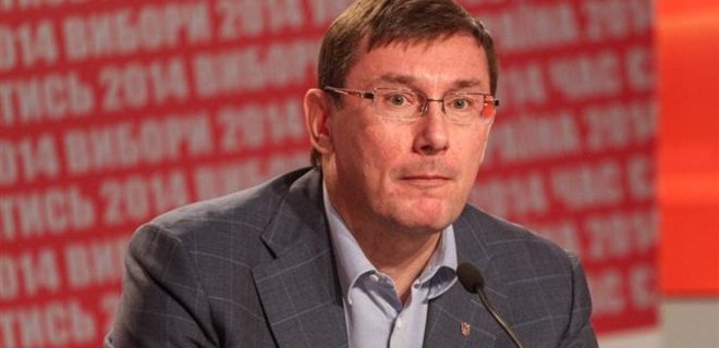 Луценко подтвердил планы президента по отставке главы СБУ - Фото
