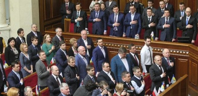 КСУ признал законным лишение депутатов и судей неприкосновенности - Фото