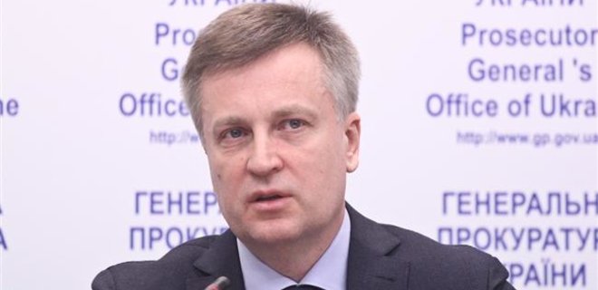 Наливайченко назвал оффшоры, принадлежащие владельцам БРСМ-Нафты - Фото