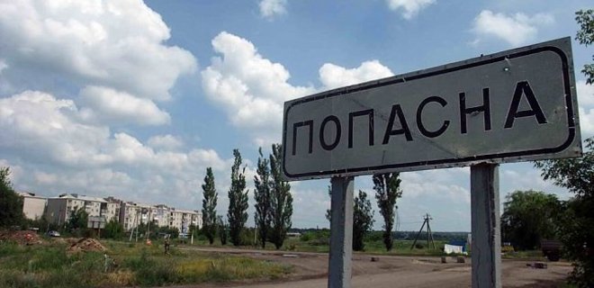 В Луганской области боевики подорвали автомобильный мост - Шкиряк - Фото