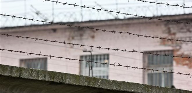 В Украине намерены ликвидировать 18 тюрем - Фото