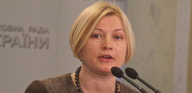 Геращенко сообщила, какие вопросы обсудила контактная группа - Фото