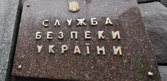 СБУ разоблачила схему финансирования ДНР под видом гуманитарки - Фото