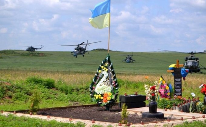 Под Славянском почтили память военных, погибших на Карачуне: фото