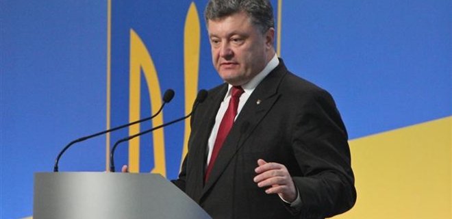 Порошенко верит в европейскую перспективу Украины - Фото