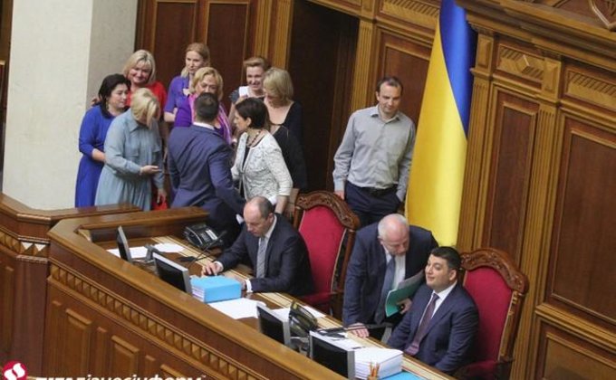 Как Рада голосовала за назначение Грицака главой СБУ: фото