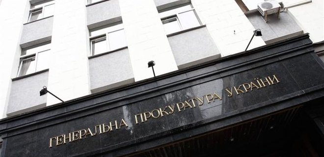 ГПУ сообщает о задержании сына судьи Чернушенко - Фото