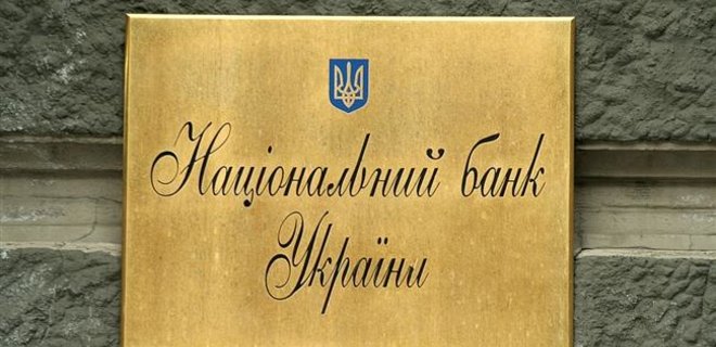 Порошенко подписал законы об усилении независимости Нацбанка - Фото