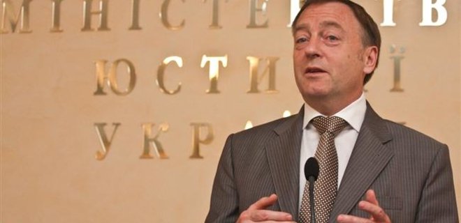 ГПУ объявила подозрение экс-главе Минюста Лавриновичу - Фото