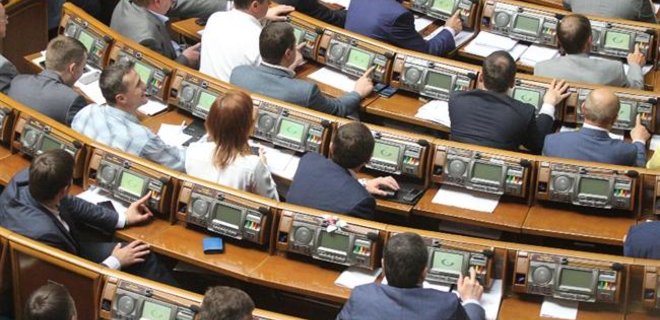 Верховная Рада провалила голосование за законопроект №1888 - Фото
