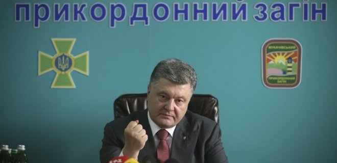 Порошенко: Мукачево - часть кремлевского сценария - Фото