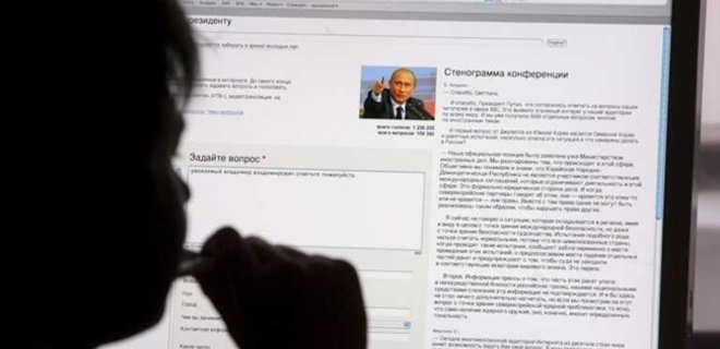 Журналист разоблачил руководителя группы ботов Кремля в Интернете - Фото