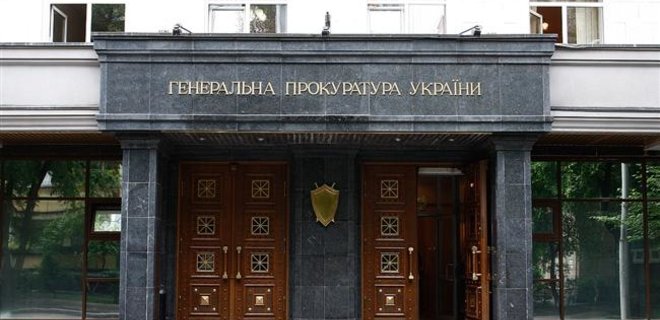 Завершено расследование по делу экс-прокурора Краматорска - ГПУ - Фото