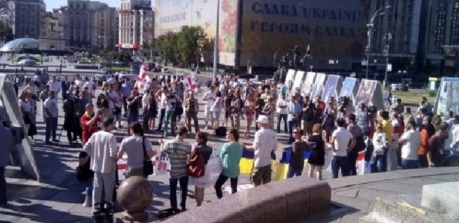 В Киеве состоялась акция протеста против оккупации Россией Грузии - Фото