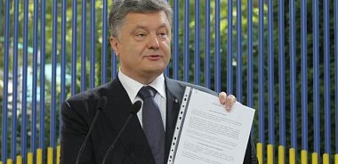 Порошенко подписал указ о введении в Украине технологии 4G - Фото