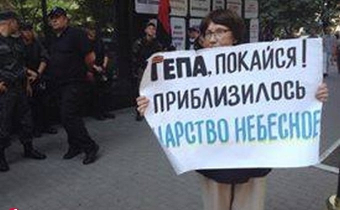 Активисты под ГПУ жгут чучела и требуют уволить Шокина и замов