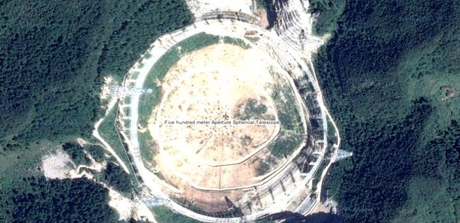 Китайцы начали строить крупнейший в мире радиотелескоп - Фото