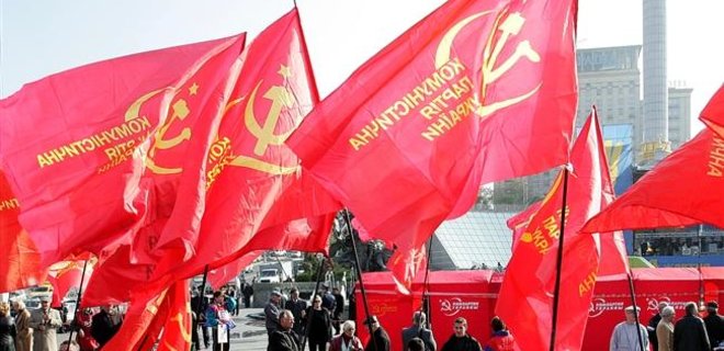 В Украине коммунистам запретили участвовать в выборах - Фото