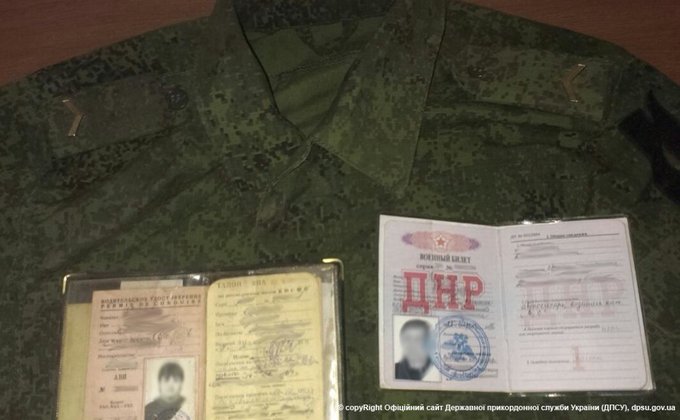 В ГПСУ сообщили подробности задержания российского военного: фото