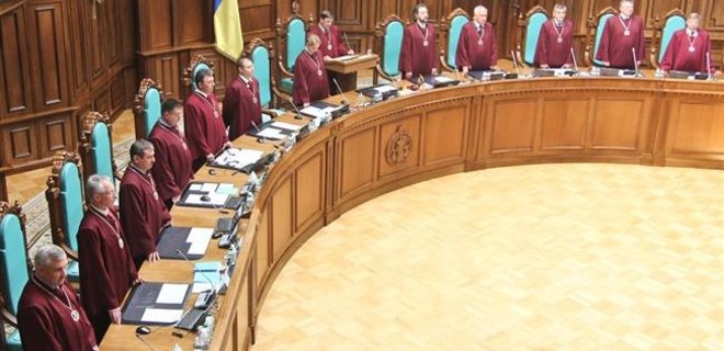 КСУ признал соответствующим Конституции проект о децентрализации - Фото