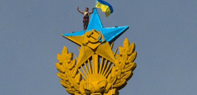 Суд в РФ рассмотрит дело о покрашенной в сине-желтый цвет звезде - Фото