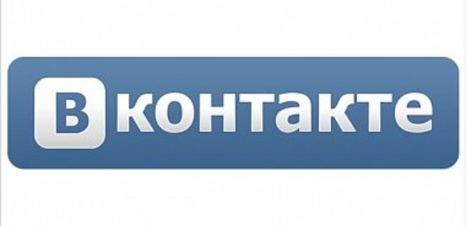 Социальная сеть ВКонтакте стала недоступна по всему миру - Фото
