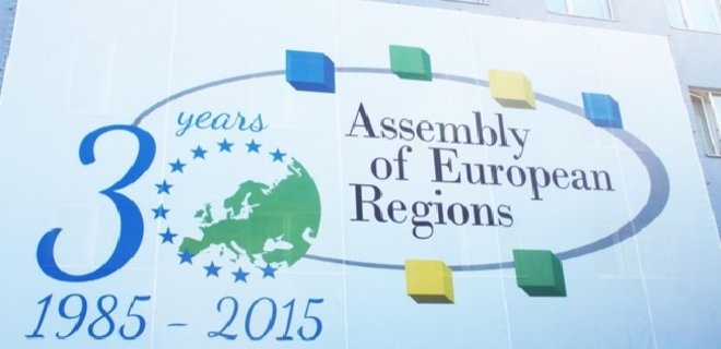 На Днепропетровщине открылся офис Ассамблеи европейских регионов - Фото