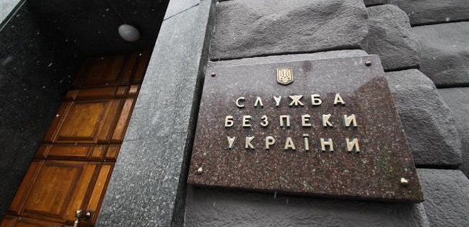 Порошенко уволил заместителя главы СБУ - Фото