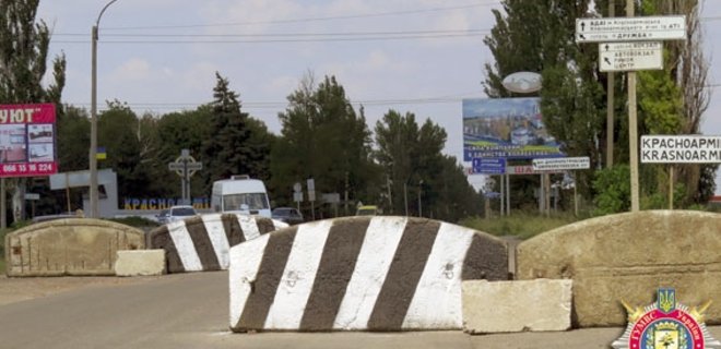 В Донецкой области обустроили новый блокпост: фото - Фото