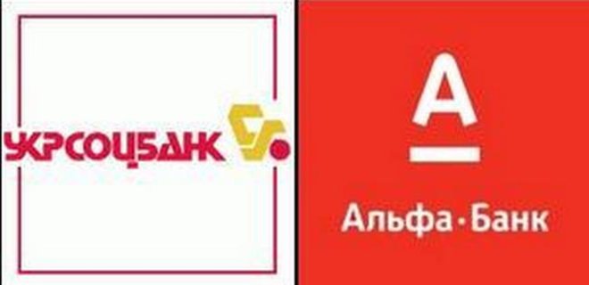 Альфа Банк объединится с Укрсоцбанком - Фото