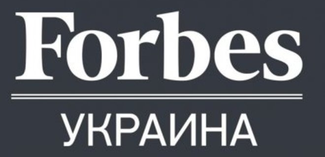 Американский издательский дом лишил лицензии украинский Forbes - Фото