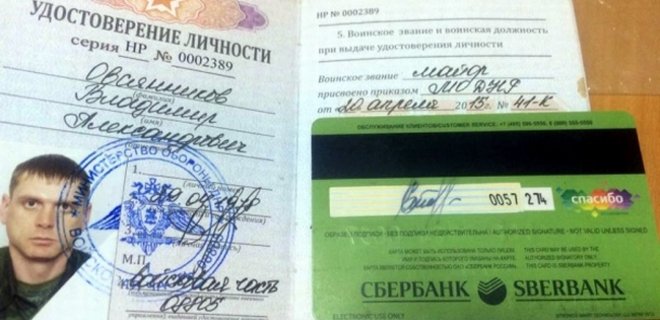 Старков признался, что военным РФ в Донбассе дают тройной оклад - Фото