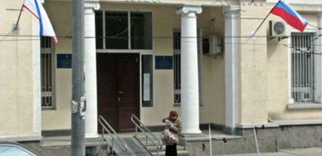Печерский суд арестовал имущество крымских судей на 200 млн грн - Фото